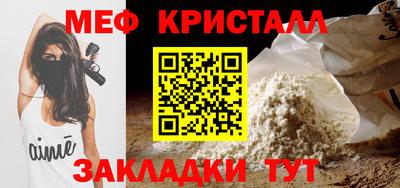 мдма Пушкино