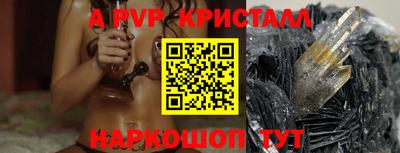 apvp Пугачёв