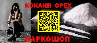 СК Пыть-Ях