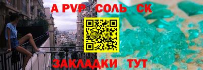 мдма Пушкино