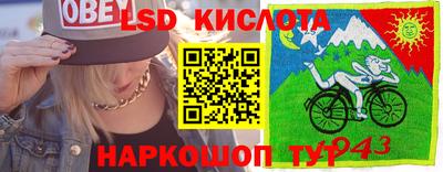 СК Пыть-Ях