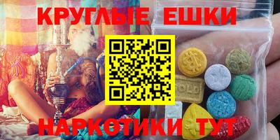 мдма Пушкино