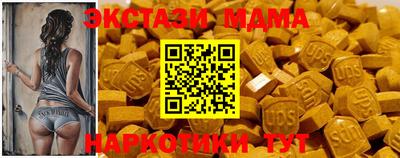 мдма Пушкино