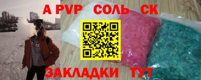 мдма Пушкино