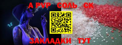 мдма Пушкино