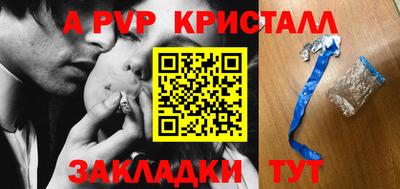 apvp Пугачёв