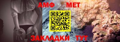 apvp Пугачёв