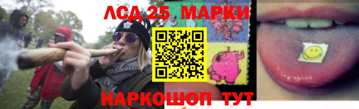 ЛСД экстази ecstasy Унеча
