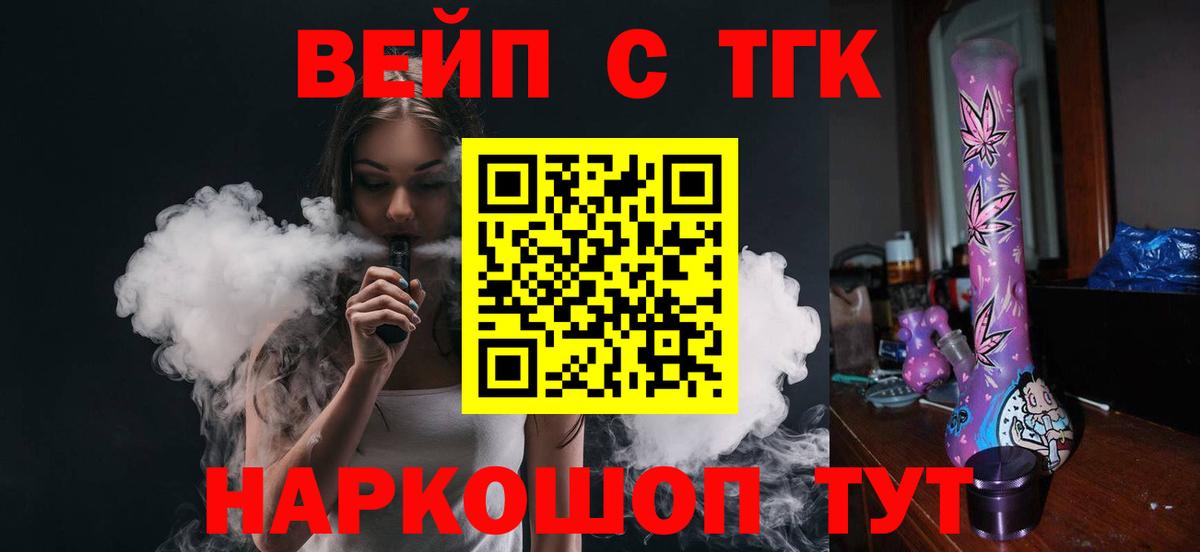 Унеча  купить наркоту  Вход с VPN  Дистиллят ТГК Wax 
